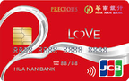 華南銀行 LOVE晶緻悠遊聯名卡－寵愛紅卡